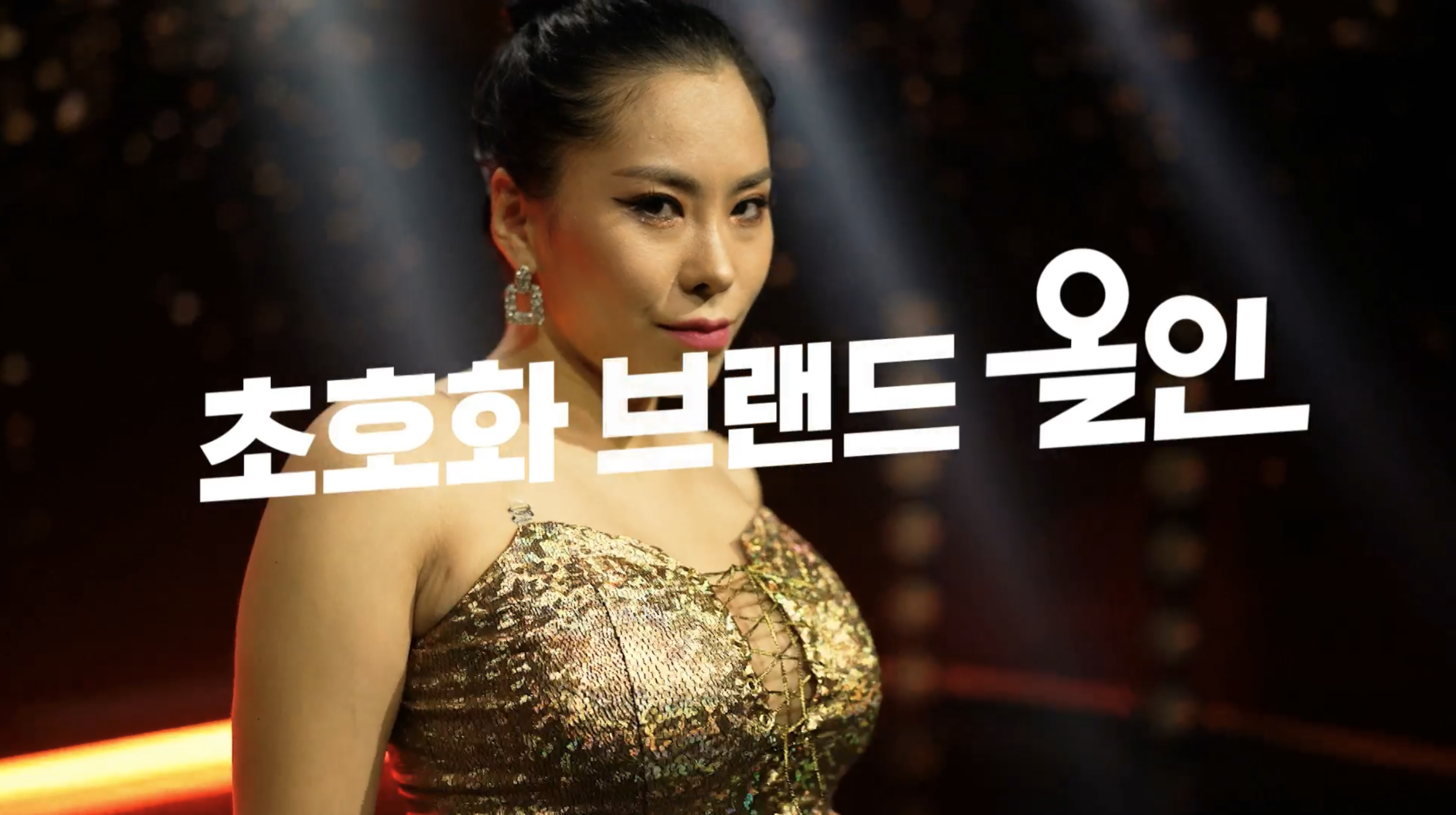 CJ 온스타일 — 가비